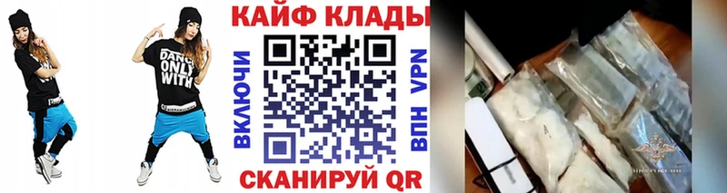 Все наркотики Южноуральск СОЛЬ  Меф  КОКАИН  Гашиш  Кетамин  Конопля 
