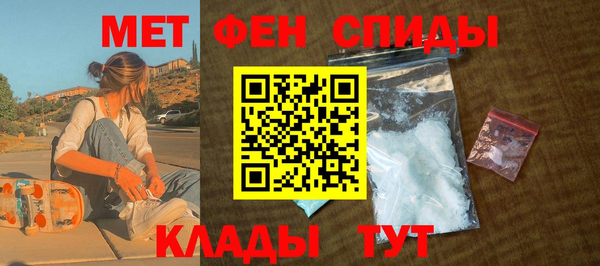 Amphetamine 97% Южноуральск
