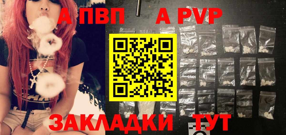 МЕФ Южноуральск