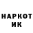 ГЕРОИН гречка Voxorin