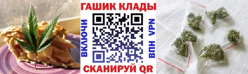 Еда ТГК конопля  закладка  Южноуральск 