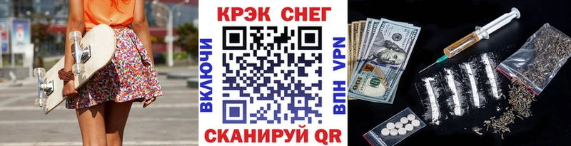 COCAIN Эквадор  Южноуральск 