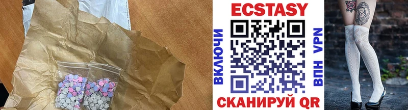 Ecstasy ешки  где купить   Южноуральск 