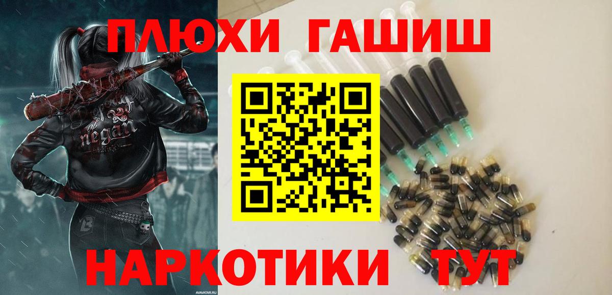 ГАШ гарик Южноуральск