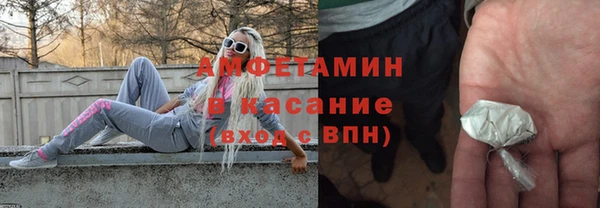 ГАЛЛЮЦИНОГЕННЫЕ ГРИБЫ Алексин
