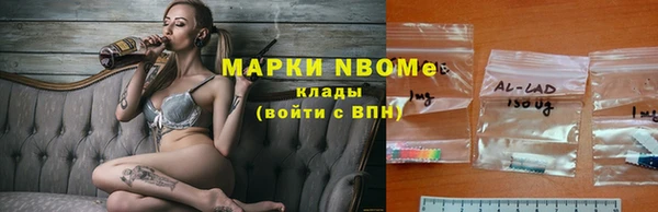 кокаин VHQ Алексеевка