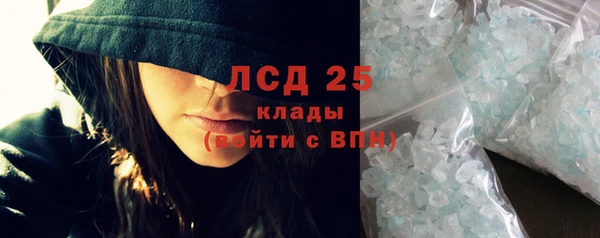 ГАЛЛЮЦИНОГЕННЫЕ ГРИБЫ Алексин