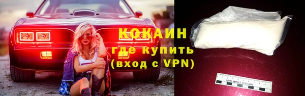 кокаин VHQ Алексеевка