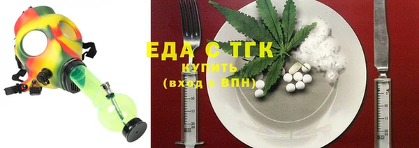 синтетический гашиш Абдулино