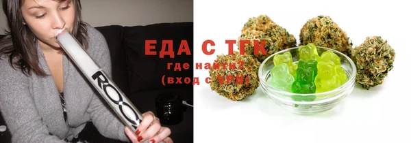 мефедрон мука Алзамай