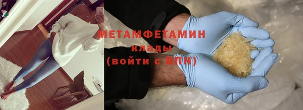 ГАЛЛЮЦИНОГЕННЫЕ ГРИБЫ Алексин
