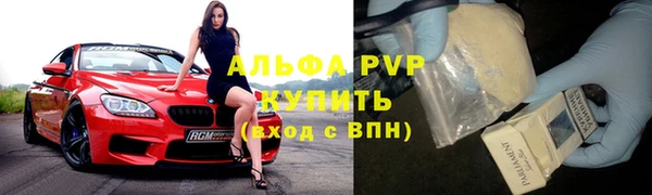 мефедрон мука Алзамай