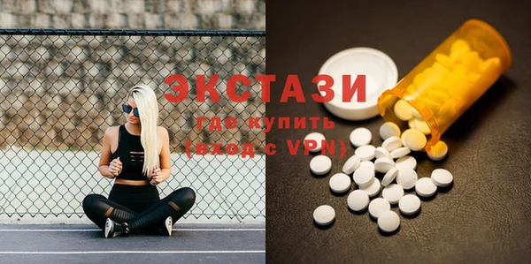 мефедрон мука Алзамай