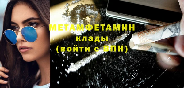 ГАЛЛЮЦИНОГЕННЫЕ ГРИБЫ Алексин
