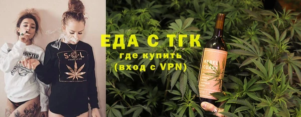 ГАЛЛЮЦИНОГЕННЫЕ ГРИБЫ Алексин