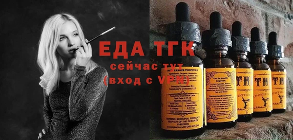 кокаин VHQ Алексеевка