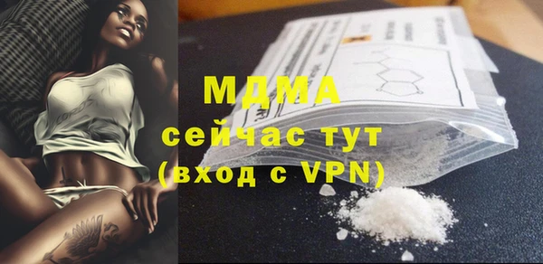 кокаин VHQ Алексеевка