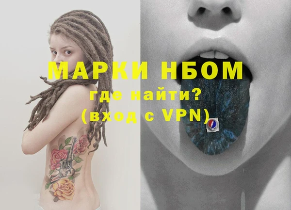 ГАЛЛЮЦИНОГЕННЫЕ ГРИБЫ Алексин