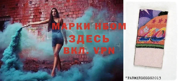 кокаин VHQ Алексеевка