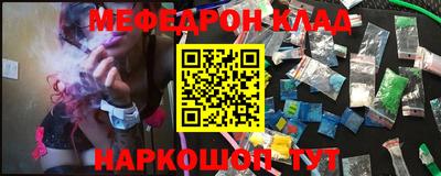 каннабис Краснодар