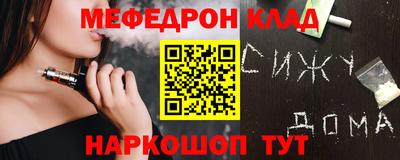 хмурый Краснознаменск