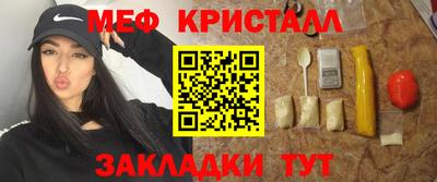 хмурый Краснознаменск