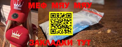 каннабис Краснодар