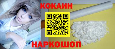 мет Краснокаменск