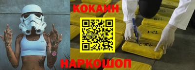 мет Краснокаменск