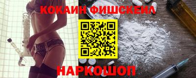 каннабис Краснодар