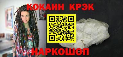 каннабис Краснодар