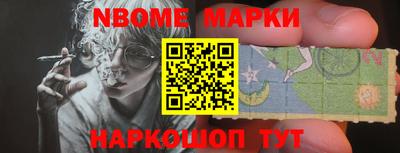 мет Краснокаменск