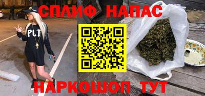 каннабис Краснодар