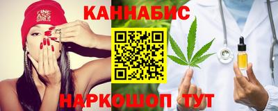 мет Краснокаменск