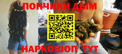 каннабис Краснодар