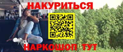 мет Краснокаменск