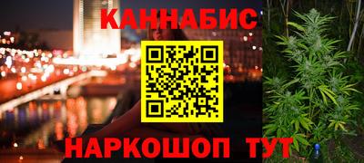 мет Краснокаменск