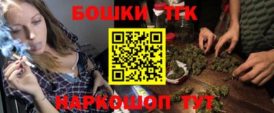 каннабис Краснодар