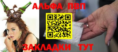 бутират Майкоп