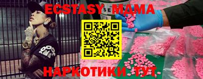 каннабис Краснодар