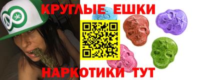 мет Краснокаменск
