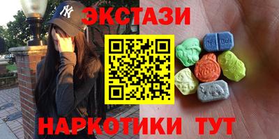 каннабис Краснодар