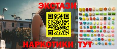 каннабис Краснодар