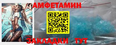мет Краснокаменск