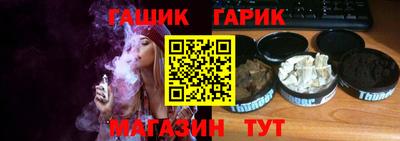 каннабис Краснодар