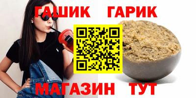 мет Краснокаменск