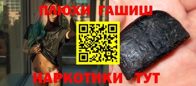 мет Краснокаменск