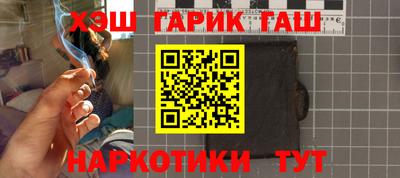 каннабис Краснодар