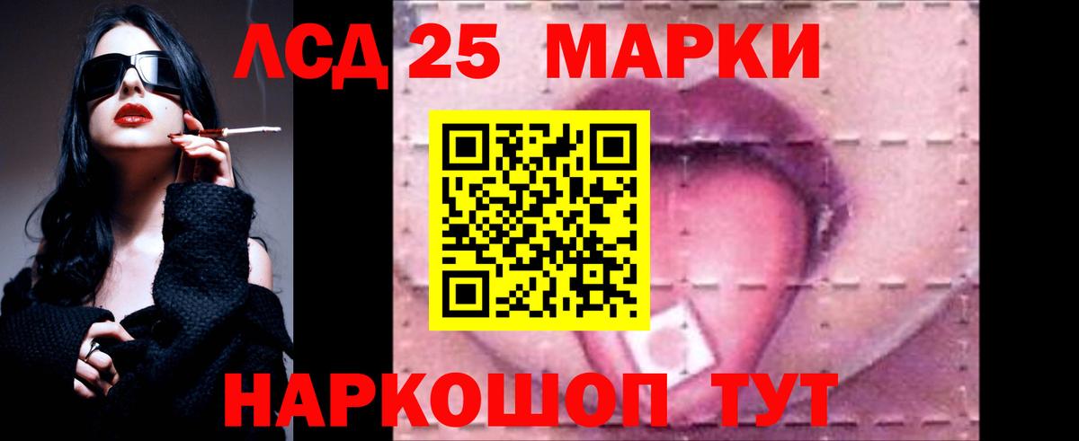 Южноуральск  ЛСД экстази кислота  OMG как войти  Вход с VPN 