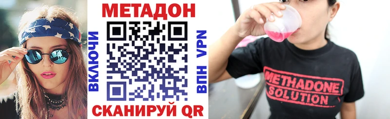МЕТАДОН белоснежный  Южноуральск 